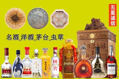 阿拉善国尊烟酒商行