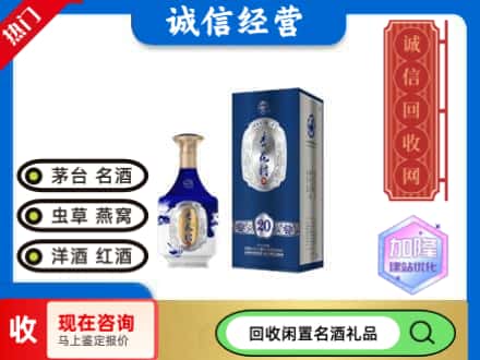 阿拉善回收杏花村